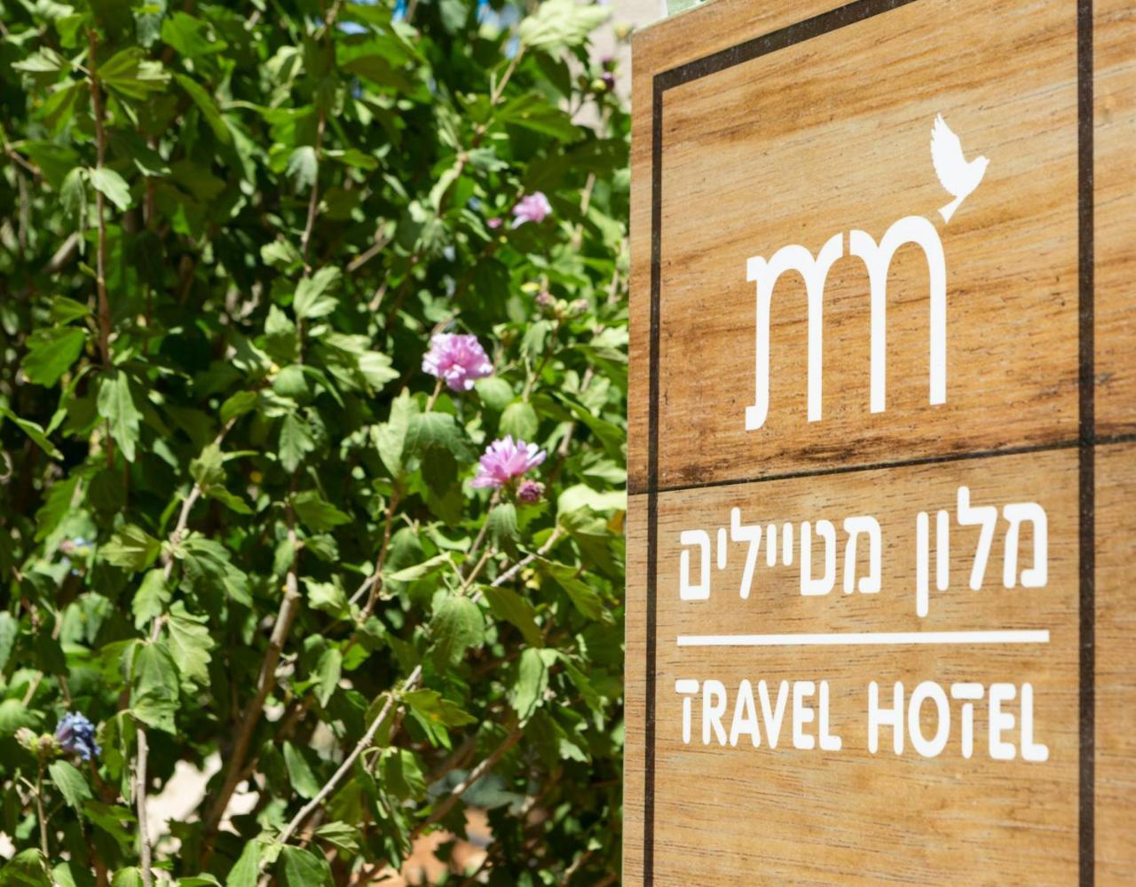 Kibbutz Malkiya Travel Hotel Malkiyya Dış mekan fotoğraf